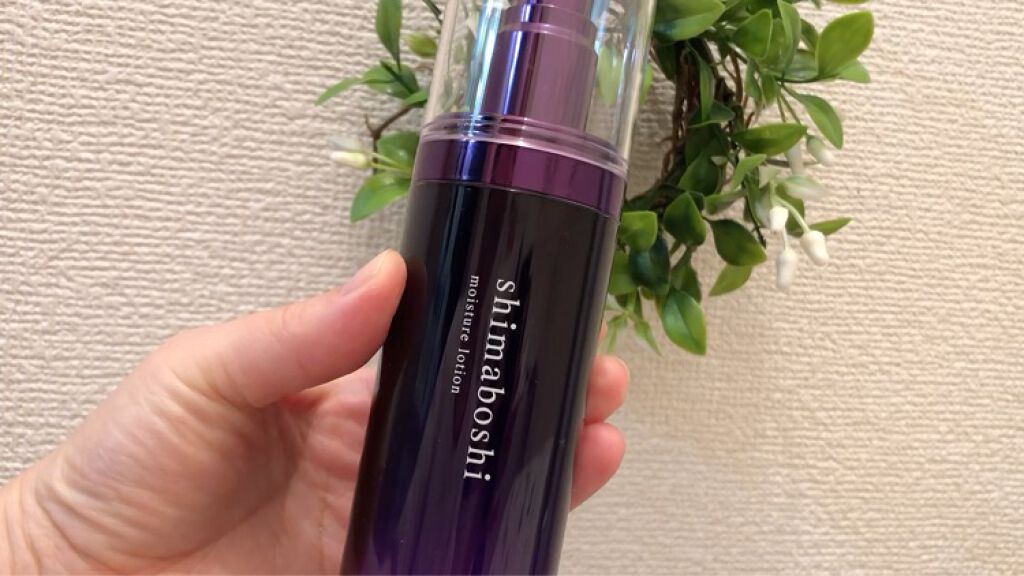 モイスチャーローション/shimaboshi/化粧水を使ったクチコミ（2枚目）