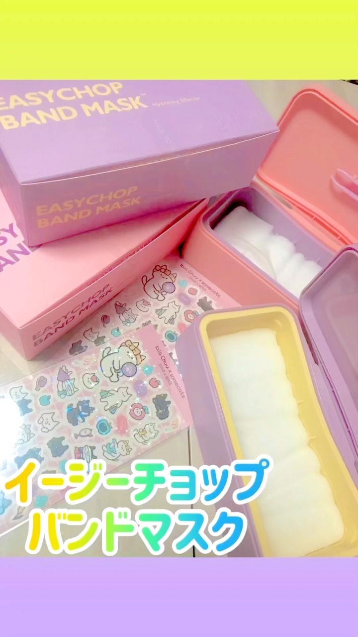 イージーチョップバンドマスク ユースシェーパー/lalachuu/シートマスク・パックを使ったクチコミ（1枚目）