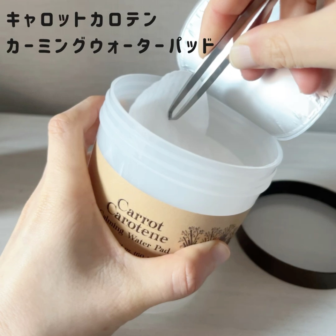 SKINFOOD ポテト マデカソ スージングパッド/SKINFOOD/トナーパッドを使ったクチコミ（2枚目）