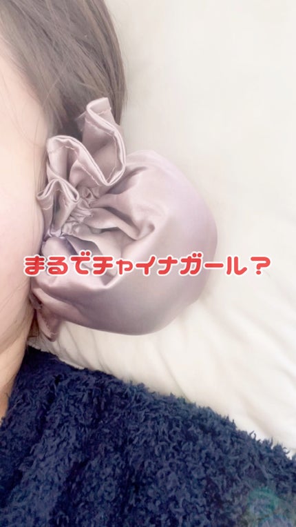 CareHair BonBon/CareHair/ヘアケアグッズの動画クチコミ1つ目