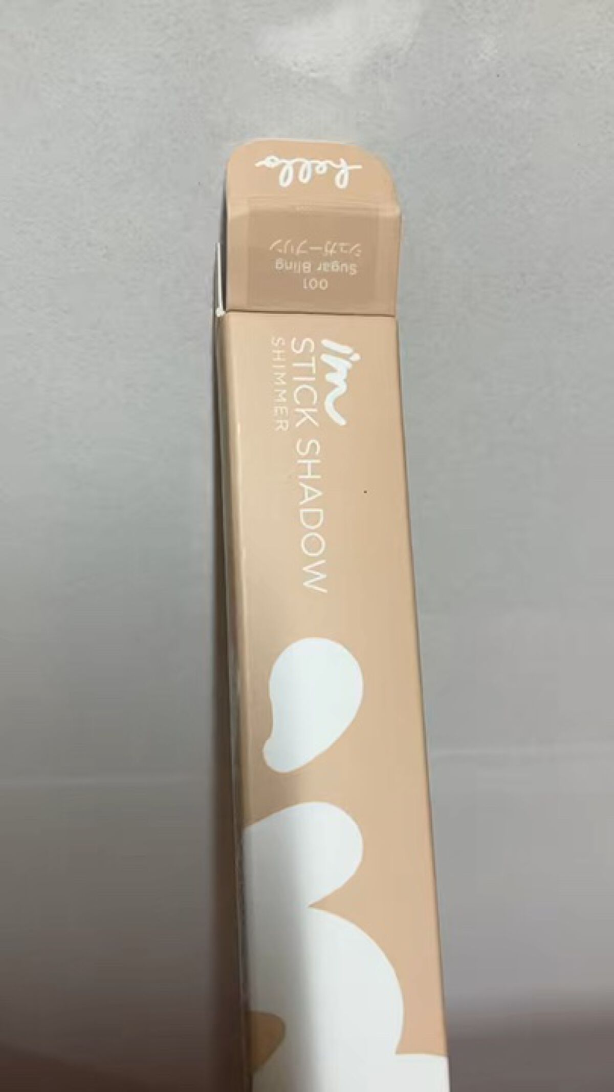 アイムスティックシャドウシマー/i’m meme/スティックアイシャドウを使ったクチコミ（1枚目）