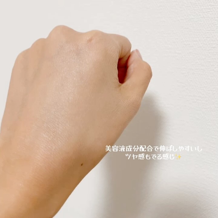 ラディアンスフィットセラムファンデーション/TFIT/リキッドファンデーションの動画クチコミ4つ目