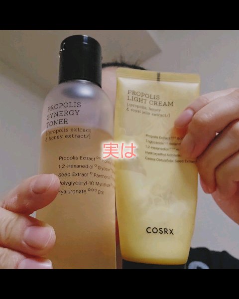 フルフィットプロポリスライトクリーム/COSRX/フェイスクリームを使ったクチコミ（2枚目）