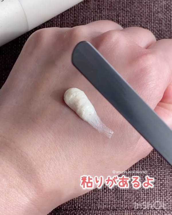 ライス ピュア トナー/MIDHA/化粧水の動画クチコミ4つ目