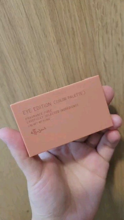 エテュセ アイエディション(カラーパレット)/ettusais/アイシャドウパレットの人気ショート動画