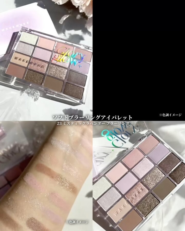 デュイジェルマキシグロス/wakemake/リップグロスを使ったクチコミ（2枚目）