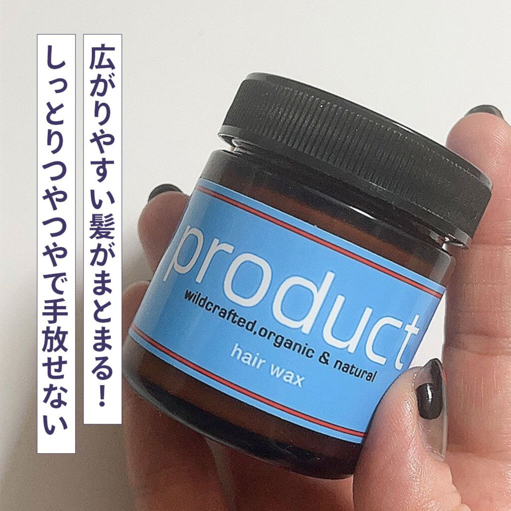 プロダクト42gヘアワックス　12個 Amazon.co.jp: product(ザ・プロダクト) ヘアワックス 42g
