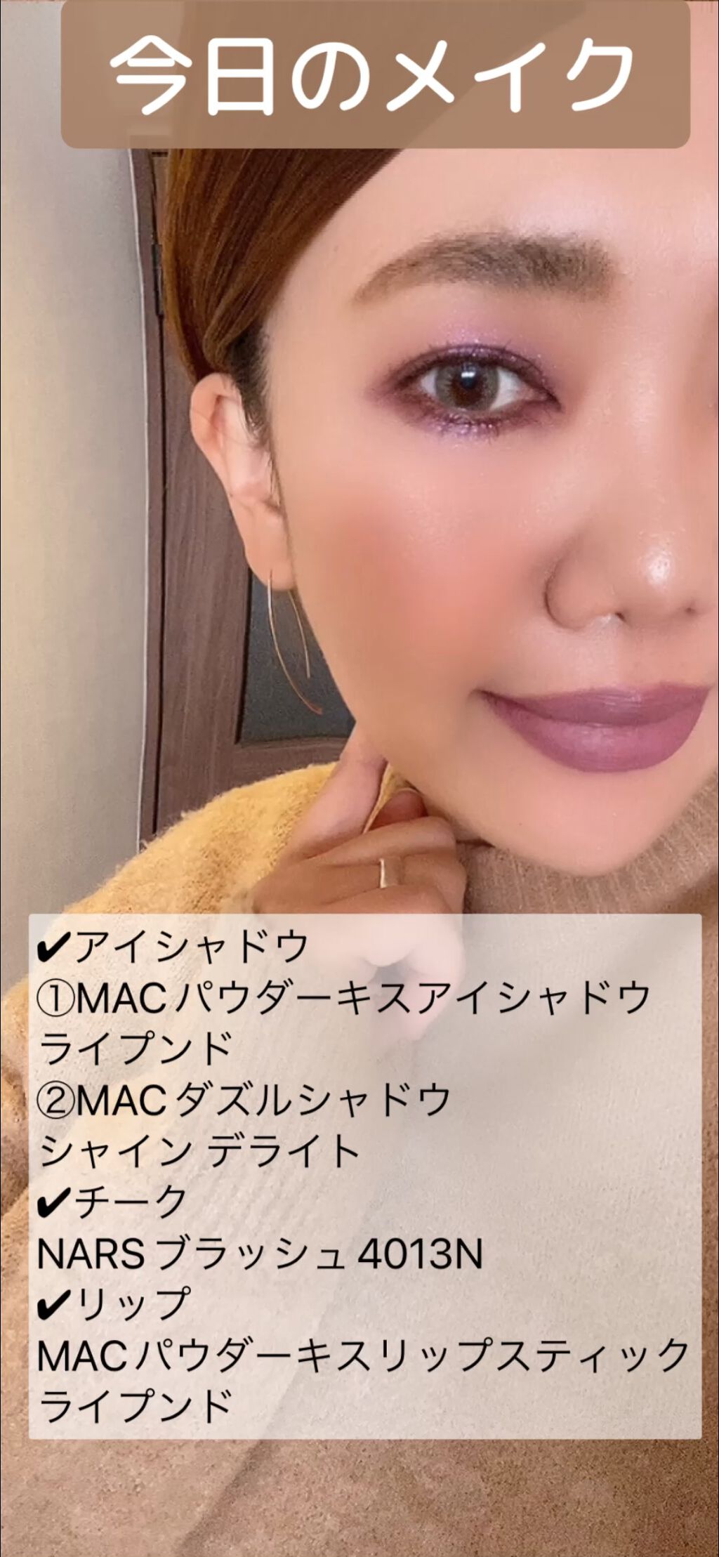 パウダー キス アイシャドウ/M・A・C/単色アイシャドウの人気ショート動画