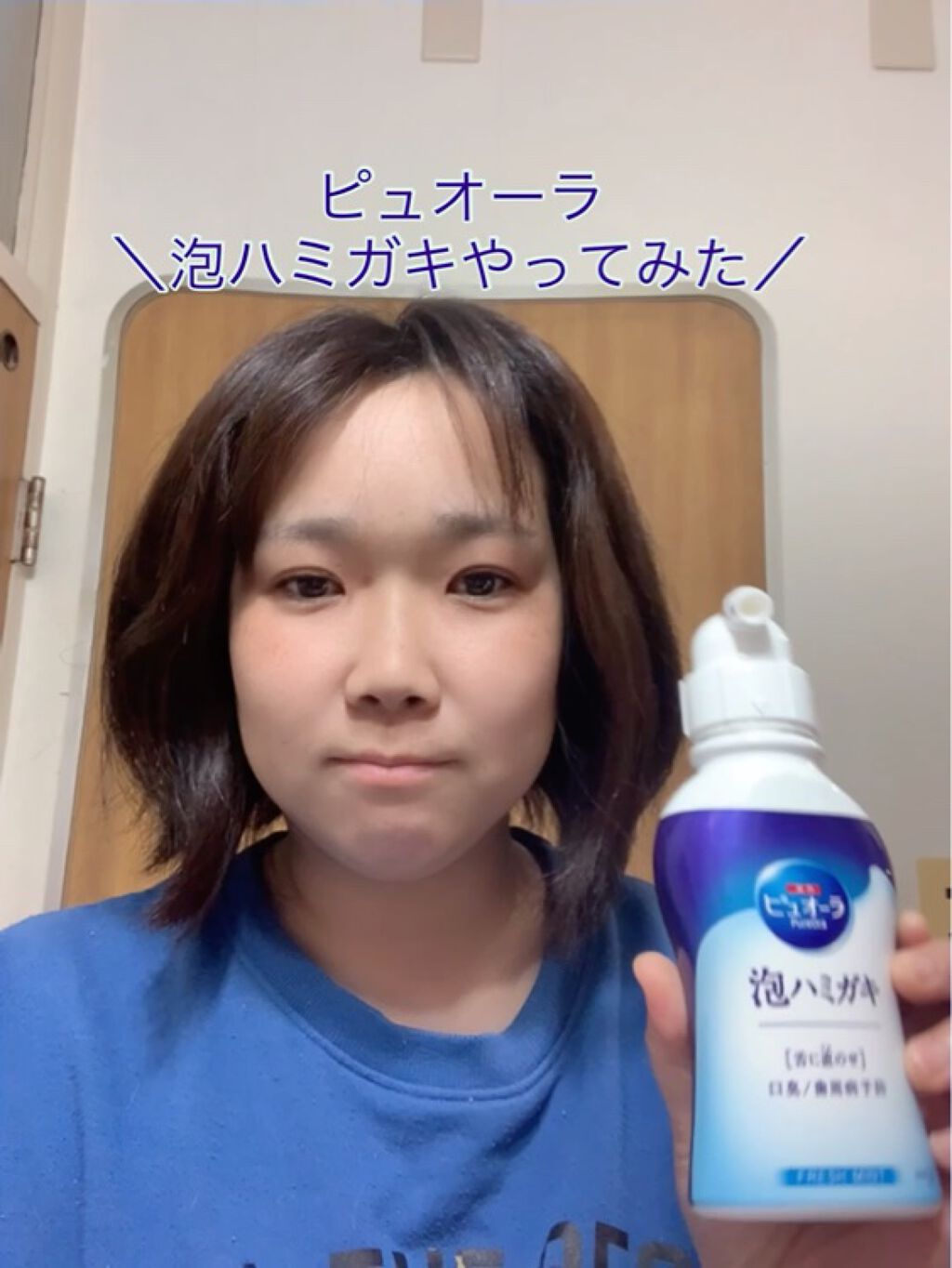 ピュオーラ 泡ハミガキ/ピュオーラ/歯磨き粉を使ったクチコミ（2枚目）