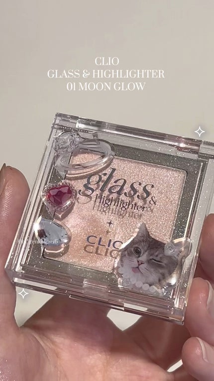 グラス アンド ハイライター/CLIO/ハイライト・シェーディングの人気ショート動画