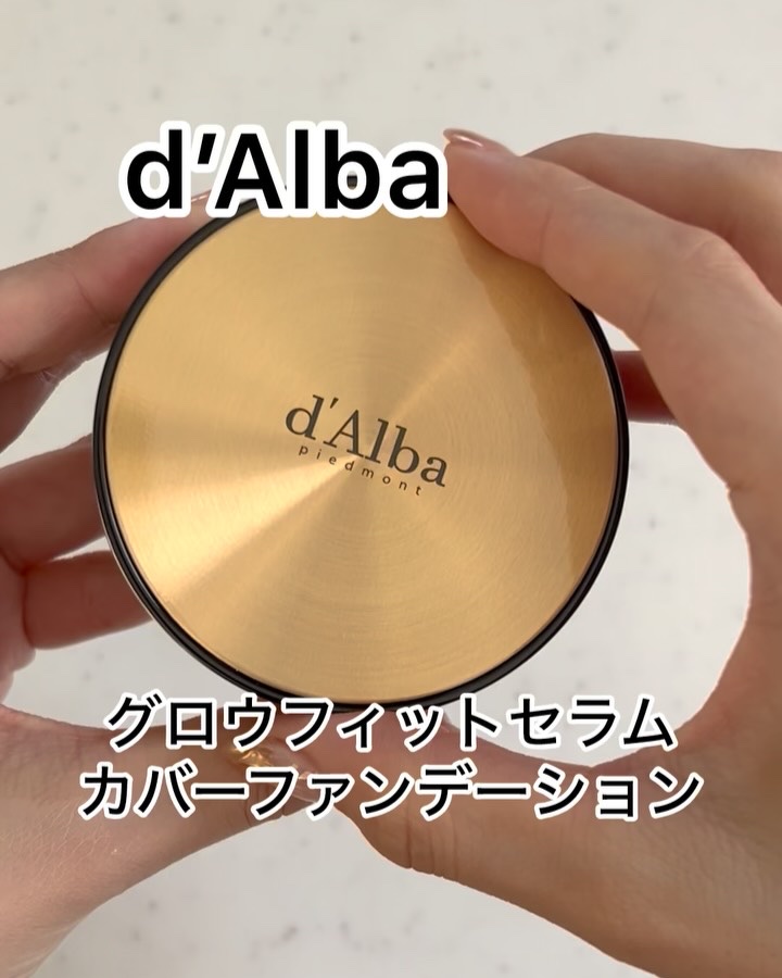 グロウフィットセラムカバークッション/ダルバ/クッションファンデーションの動画クチコミ3つ目