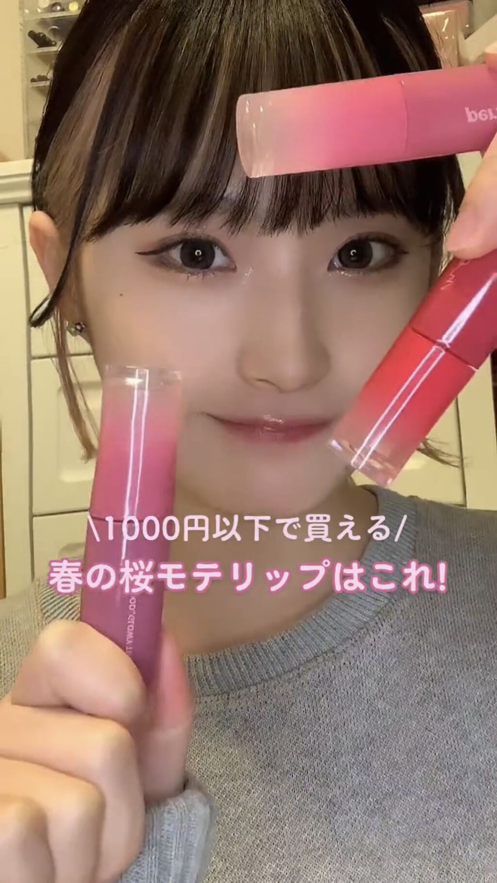 ペリペラ インク ムード グロイ ティント/PERIPERA/リップティントを使ったクチコミ（1枚目）