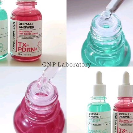 ピンクトーニング™︎ディープインショットアンプル/CNP Laboratory/美容液を使ったクチコミ(4枚目)