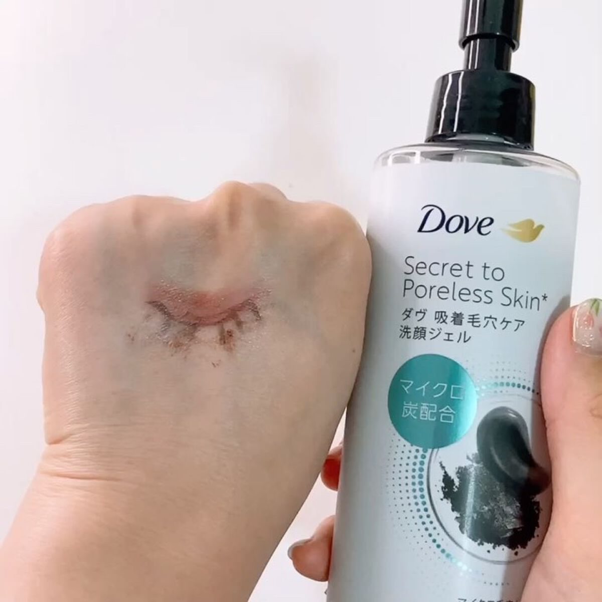 ダヴ 吸着毛穴ケア 洗顔ジェル/ダヴ/その他洗顔料を使ったクチコミ（2枚目）