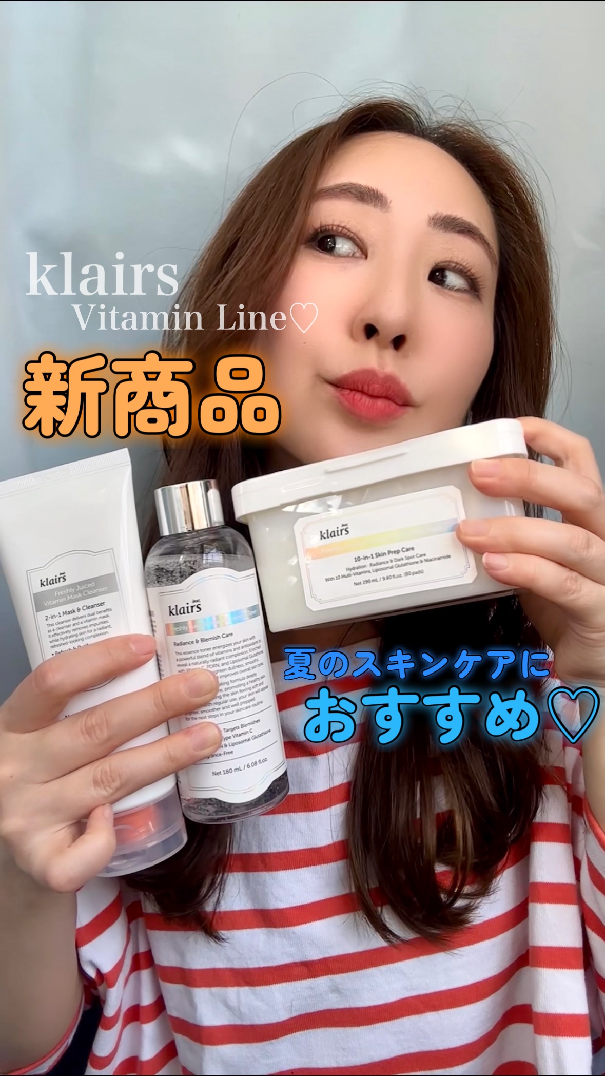 ビタグル10マスク/Klairs/シートマスク・パックの人気ショート動画