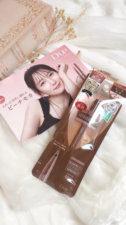 シルキーリキッドアイライナーWP/D-UP/リキッドアイライナーの人気ショート動画