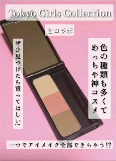 UR GLAM　EYEBROW POWDER/U R GLAM/パウダーアイブロウの人気ショート動画