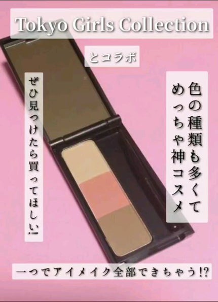 UR GLAM EYEBROW POWDER/U R GLAM/パウダーアイブロウの人気ショート動画