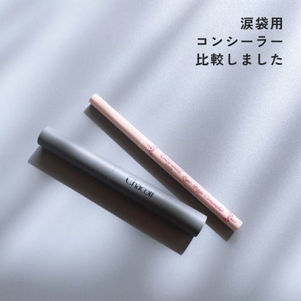 クレヨンコンシーラー/チャコット・コスメティクス/ペンシルコンシーラーの人気ショート動画