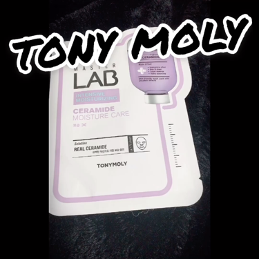 Master LAB Mask Sheet/TONYMOLY/シートマスク・パックを使ったクチコミ（2枚目）