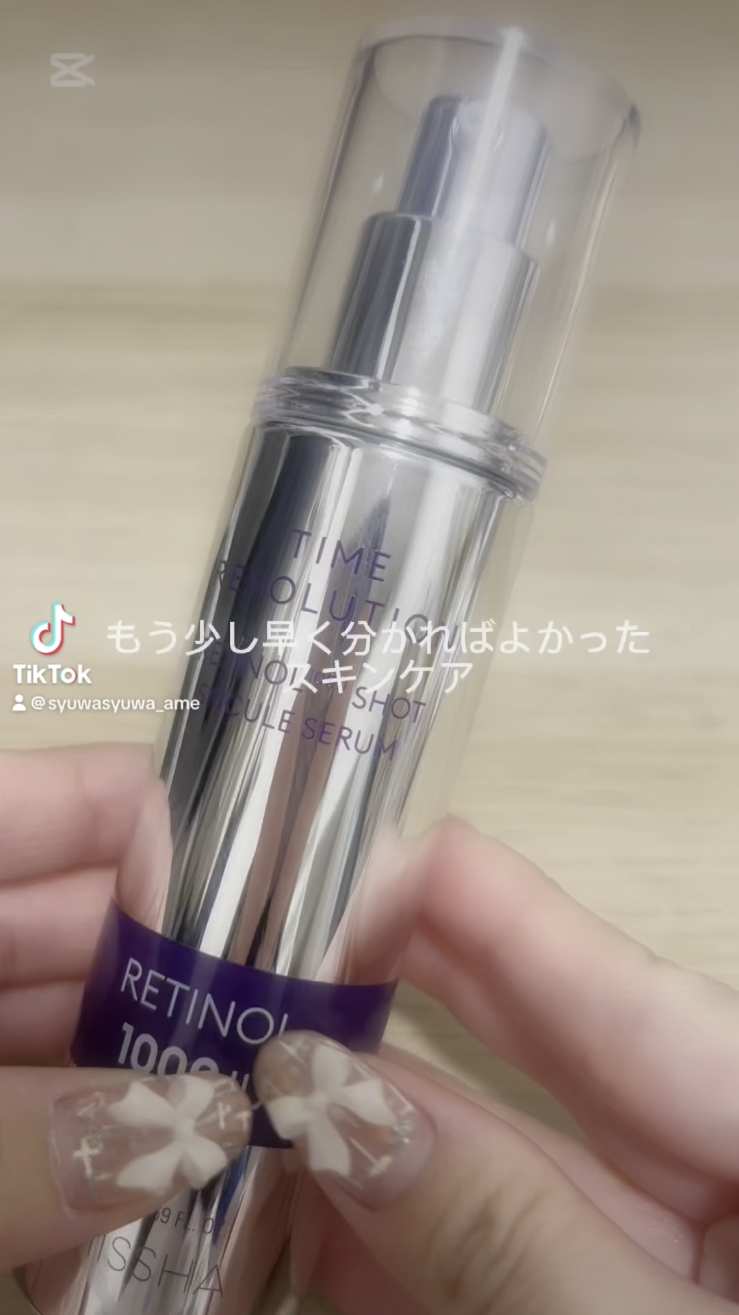 ミシャ タイムレボリューション レチ1000ショット スピキュール美容液/MISSHA/美容液の人気ショート動画