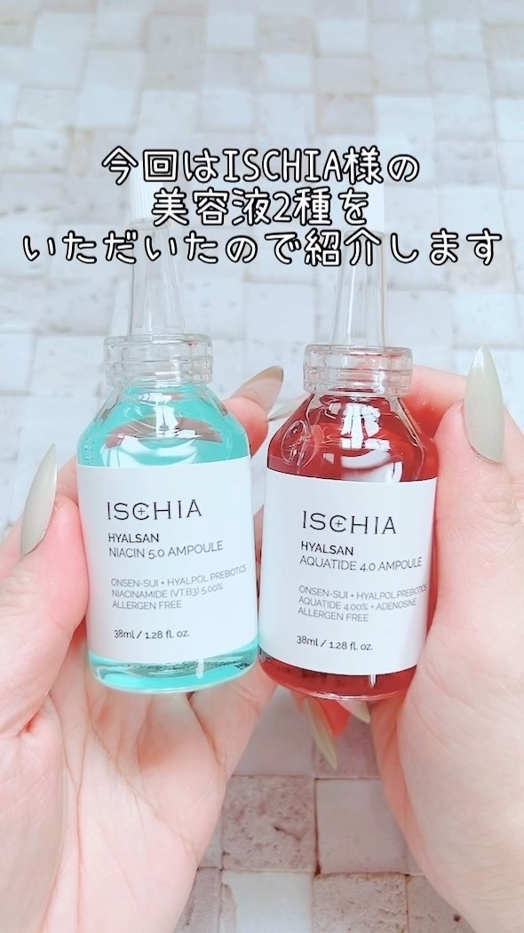 ヒアルサン ナイアシン5.0アンプル/ISCHIA/美容液の人気ショート動画