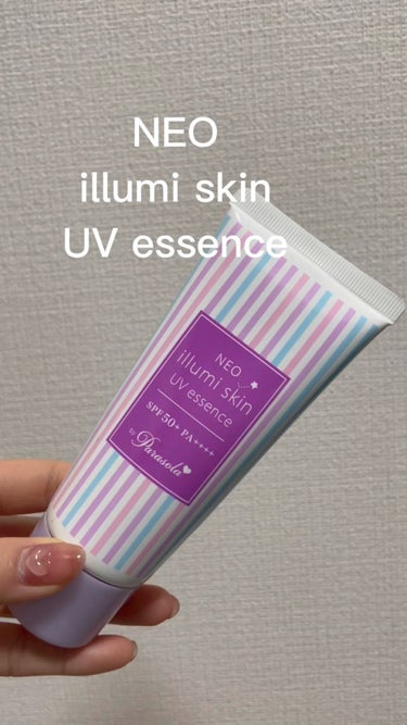 パラソーラ ネオイルミスキン UV エッセンス LV 【ネオイルミ ラベンダー】/パラソーラ/日焼け止め・UVケアを使ったクチコミ（1枚目）