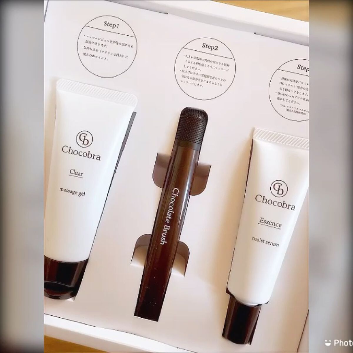 チョコブラ スペシャル毛穴ケアセット/Chocobra/スキンケアキットを使ったクチコミ（3枚目）