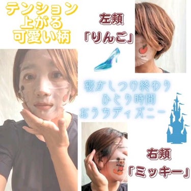 フォトピックハリシングYSTケアマスク/JMsolution-japan edition-/シートマスク・パックを使ったクチコミ（3枚目）