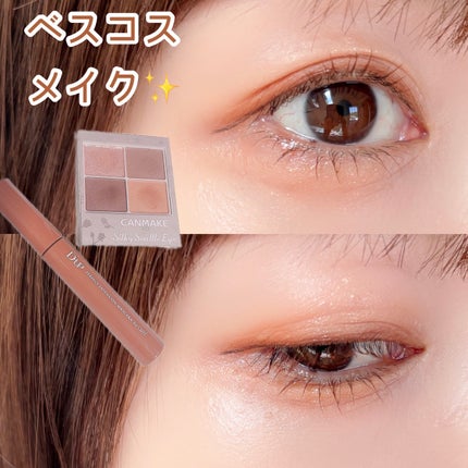 パーフェクトエクステンション マスカラ for カール/D-UP/マスカラの人気ショート動画