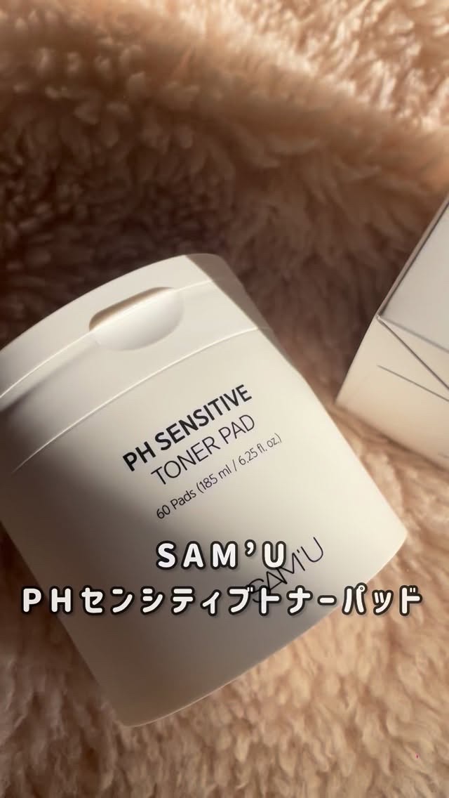 PHセンシティブトナーパッド/SAM'U/トナーパッドを使ったクチコミ（1枚目）