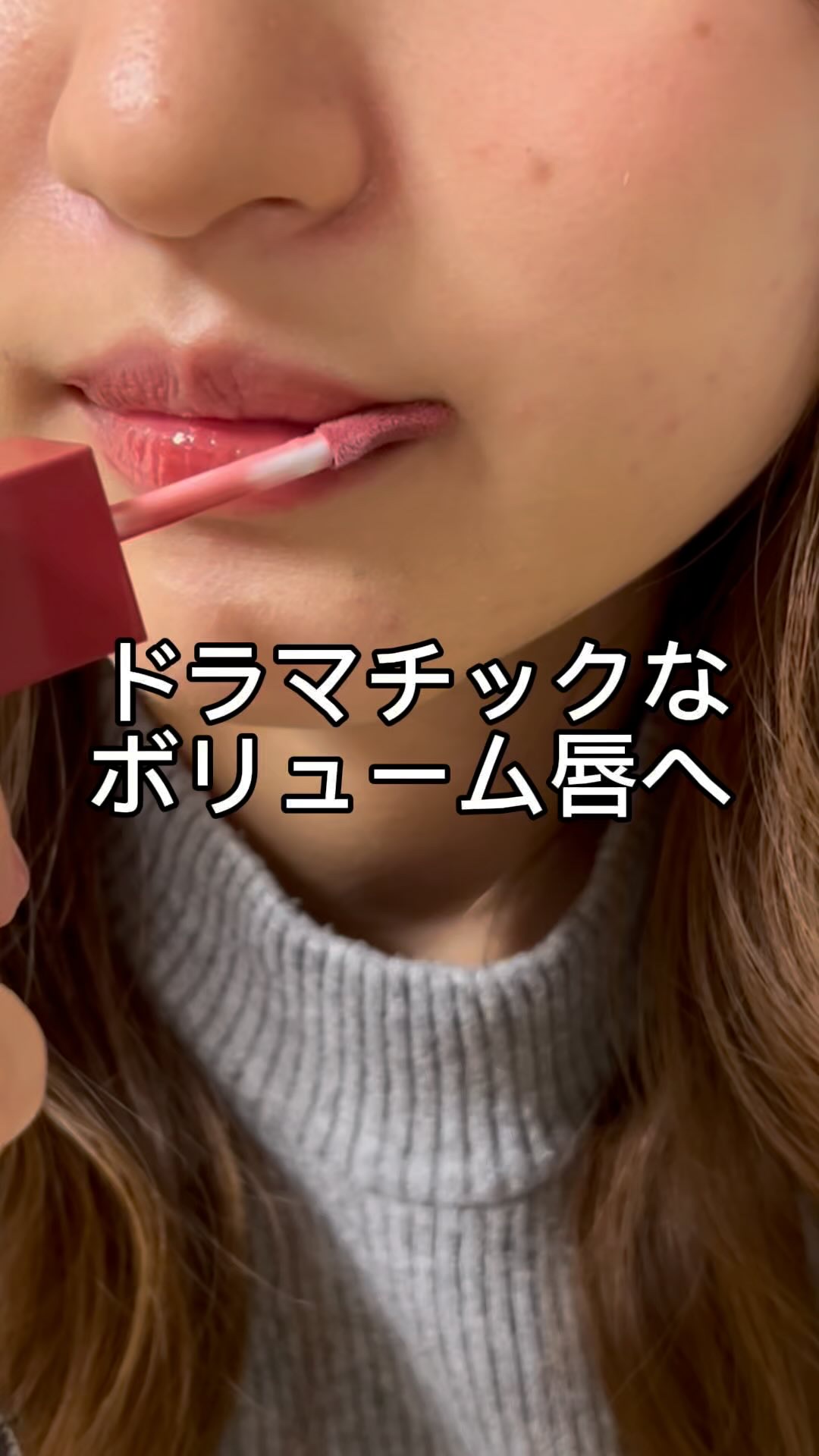 オールマイシングス トゥルービューティ キス リッププランパー/all my things/リッププランパーの人気ショート動画