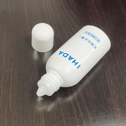 ドライキュア乳液(医薬品)/IHADA/その他の人気ショート動画