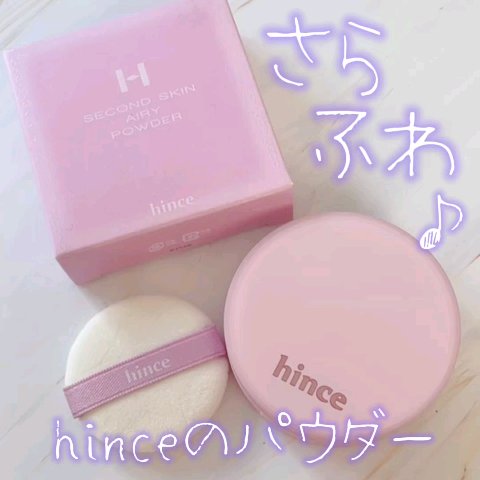 セカンドスキンエアリーパウダー/hince/プレストパウダーの動画クチコミ2つ目