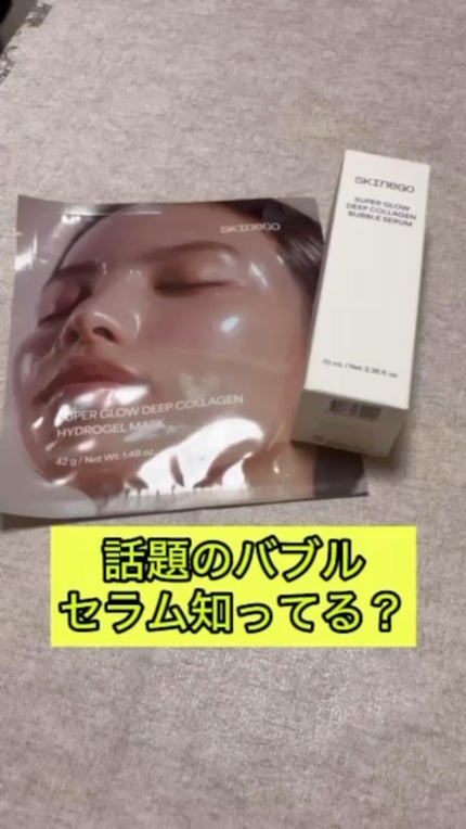 を使ったクチコミ(1枚目)