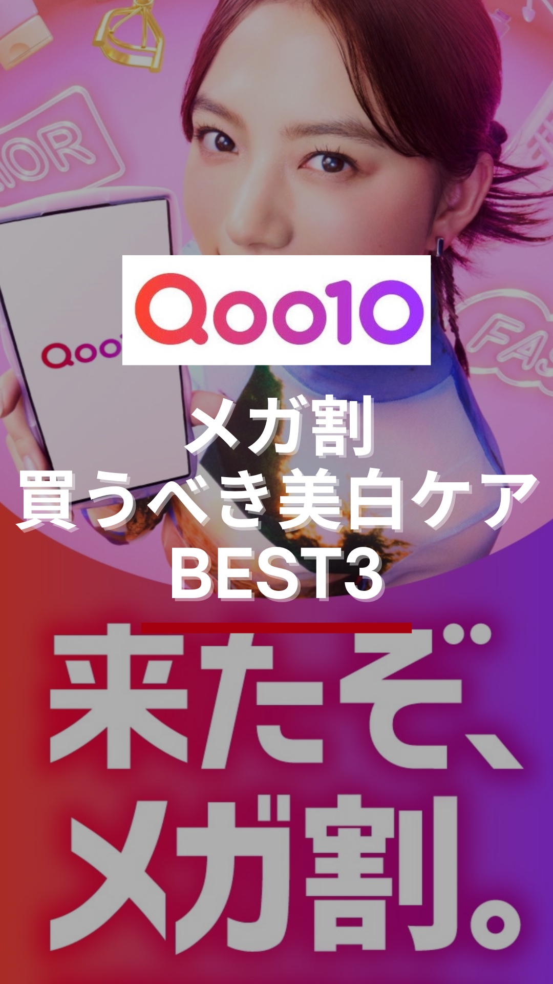 パーフェクトシービタアンプルマスク/TIRTIR(ティルティル)/シートマスク・パックの人気ショート動画