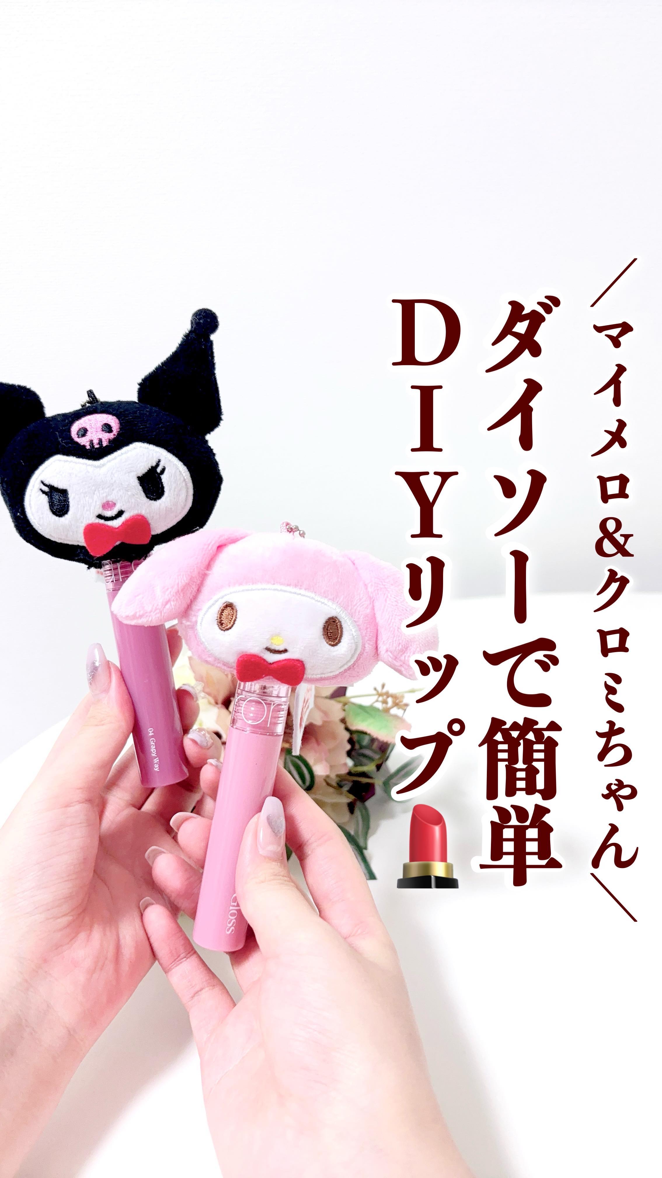 グラスティングカラーグロス/rom&nd/リップグロスを使ったクチコミ（1枚目）