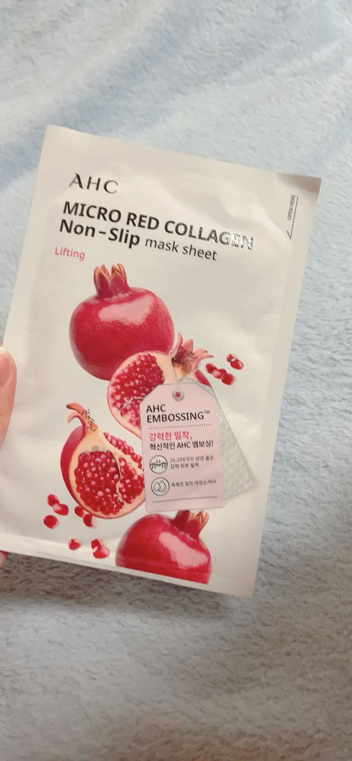 マイクロレッドコラーゲン ノンスリップマスクシート/AHC/シートマスク・パックの動画クチコミ1つ目