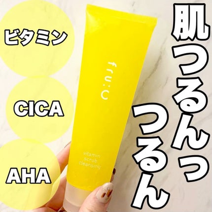 ビタミンスクラブクレンジング/Fru:C/クレンジングジェルの人気ショート動画