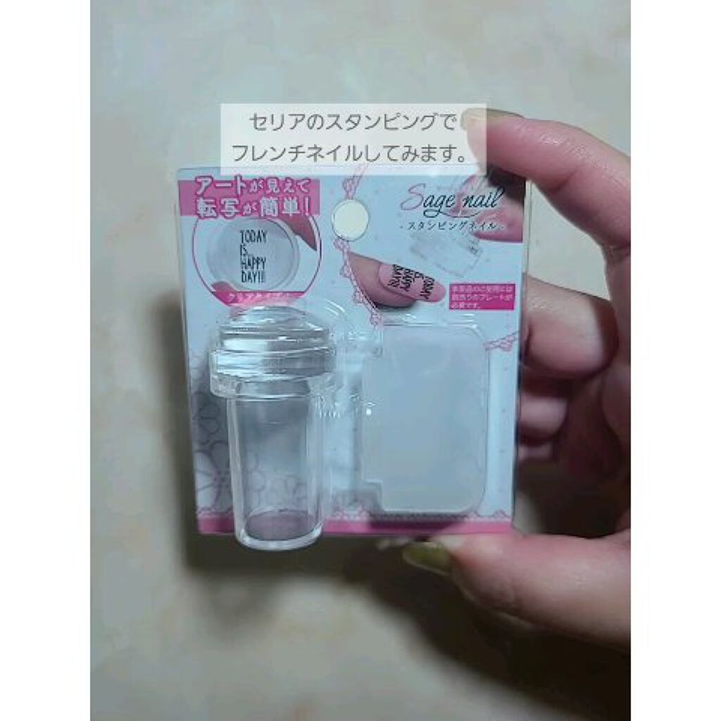 スタンピングネイル/セリア/ネイル用品を使ったクチコミ（1枚目）