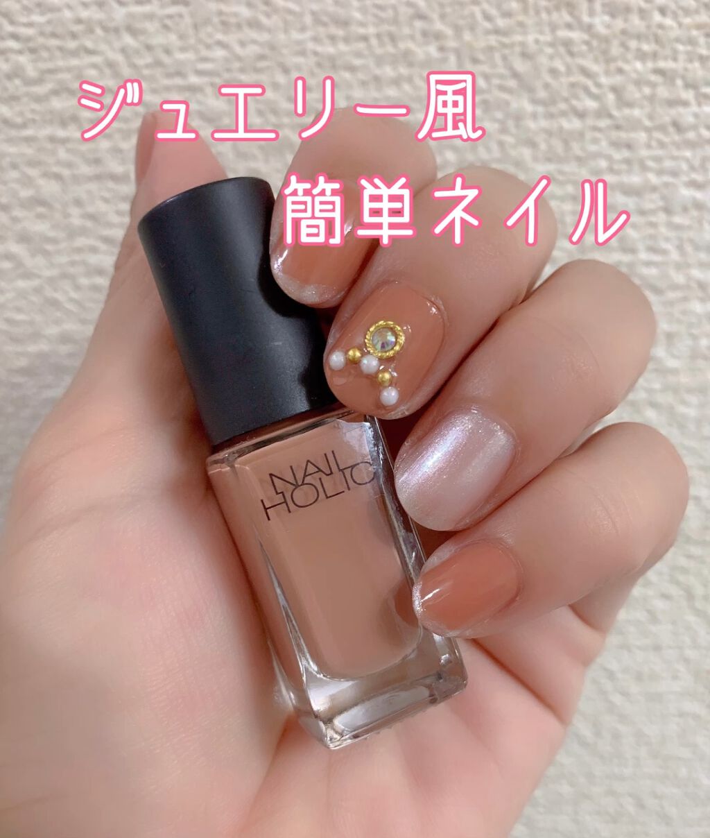 ネイルホリック Be323 ネイルホリック Nail Holic Lips