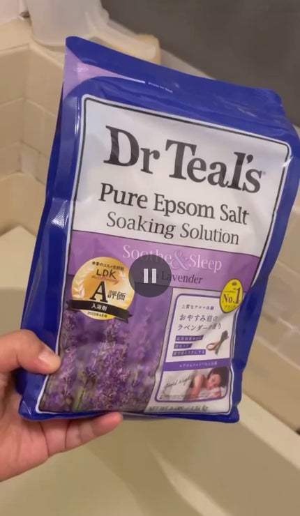 薬用入浴剤 ティールズ EP ソルト ラベンダーの香り/ティールズ/無機塩系入浴剤の人気ショート動画