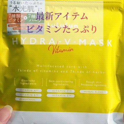 ルルルンピュア サプライウォーター/ルルルン/シートマスク・パックの人気ショート動画