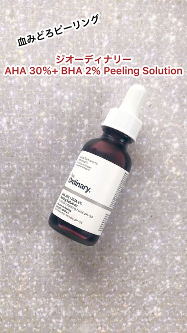 AHA 30% + BHA 2% Peeling Solution/The Ordinary/ピーリングの人気ショート動画