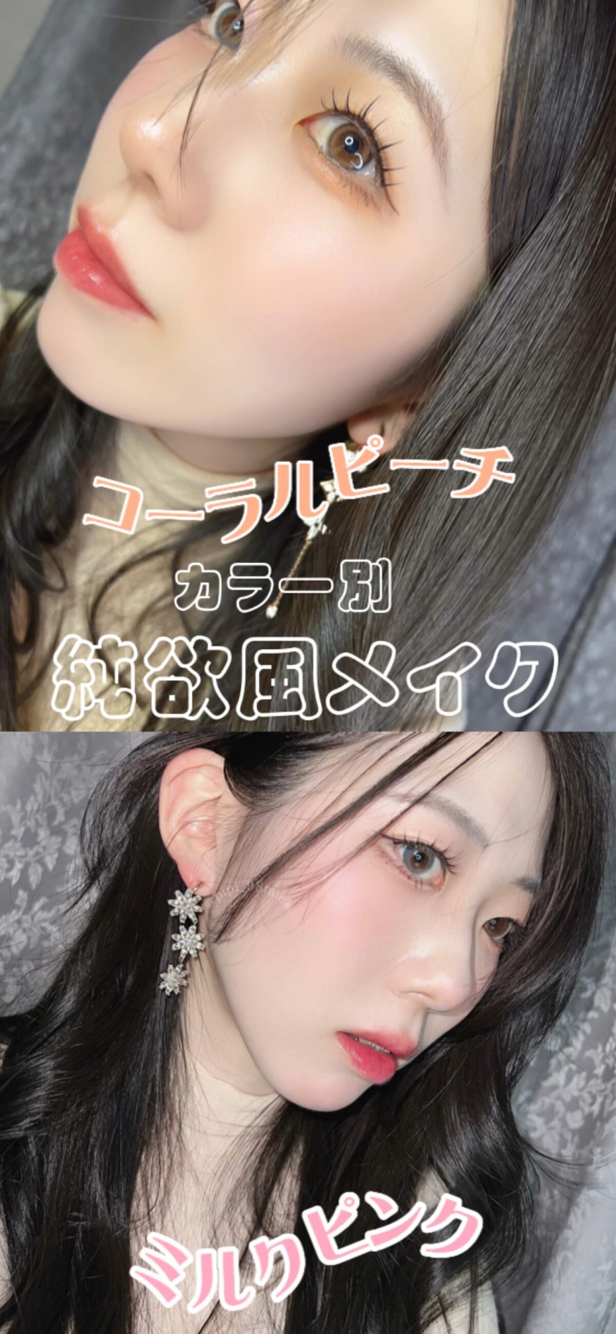 フラッターブラッシャー/mude./パウダーチークの人気ショート動画