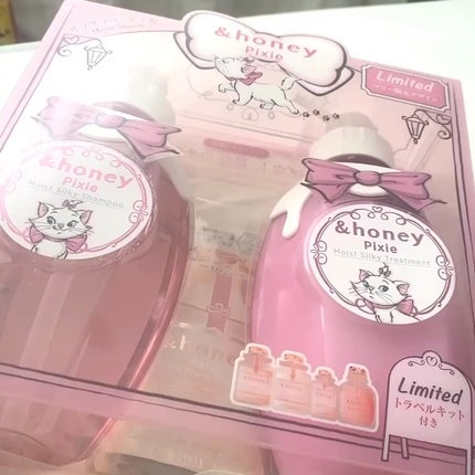 アンドハニー ピクシー /マリー シャンプー&ヘアトリートメント ペアセット/&honey/市販シャンプーの人気ショート動画