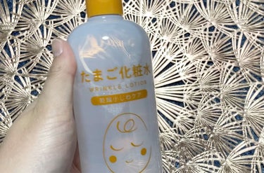 たまご化粧水/ココエッグ/化粧水を使ったクチコミ（3枚目）