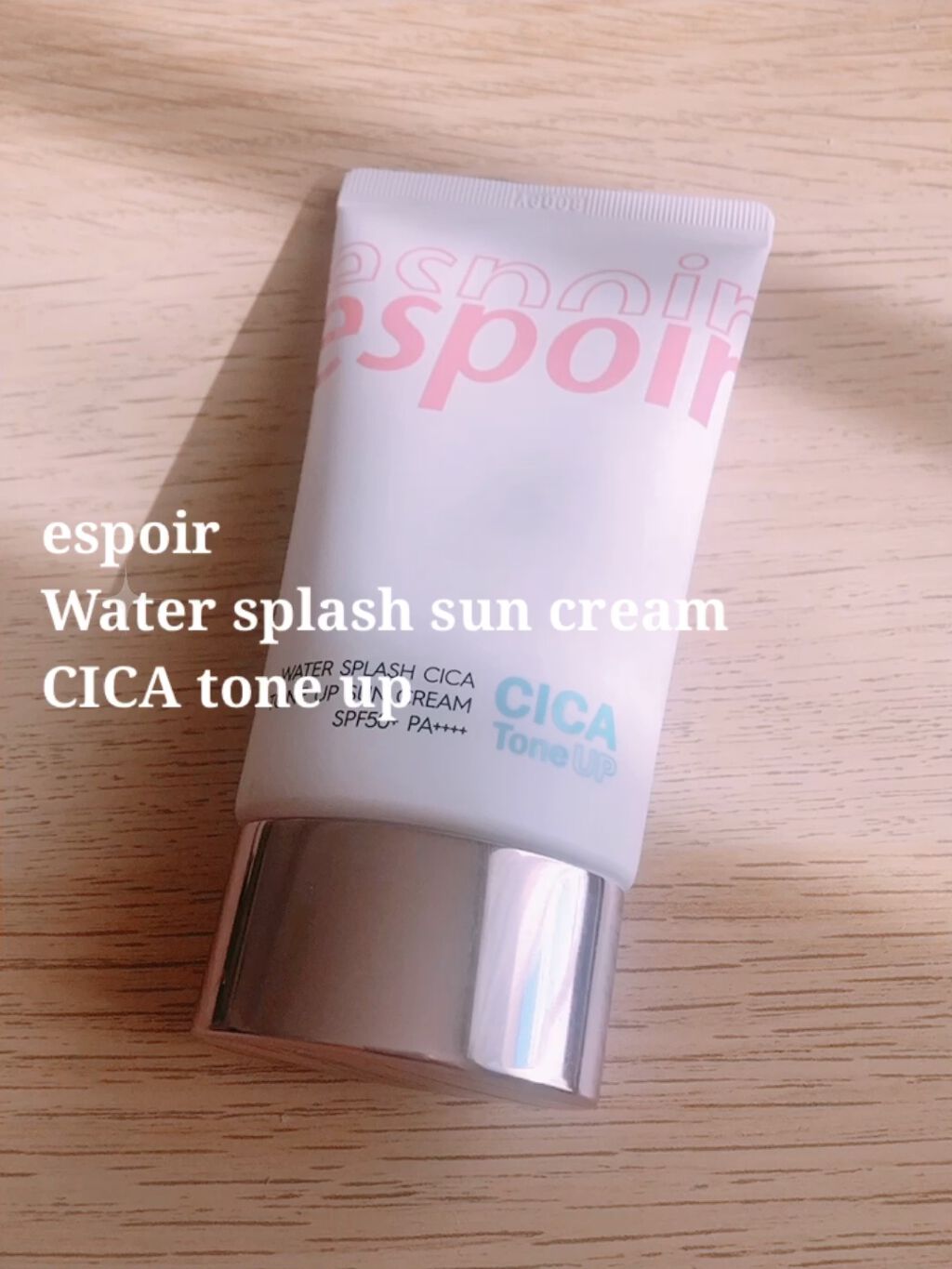 ウォータースプラッシュシカトーンアップクリーム/espoir/化粧下地を使ったクチコミ（1枚目）