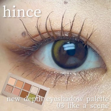 ･
今回の投稿では

hince
new depth eyeshadow palette
03 like a scene

を使用してメイクしてみました🫶🍀

前回こちらを紹介した時はこのパレットのポイ