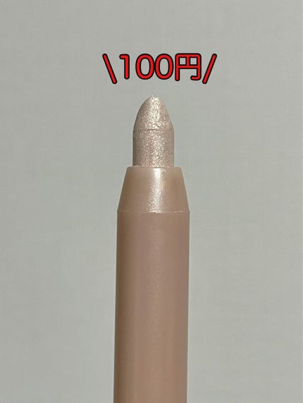 MP2wayアイクレヨン/セリア/スティックアイシャドウの人気ショート動画